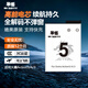 米丟適配DJI大疆a(chǎn)ction4/3運動相機冷極電池充電器快充充電倉大疆運動相機電池大疆a(chǎn)ction5pro街拍手柄 適配大疆a(chǎn)ction5/4【2個冷極電池+雙充盒】