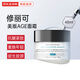 修麗可【全新升級】AGE面霜ultra新版色修小銀傘防曬霜套裝七夕禮物女 【新款美版】Age面霜48ml