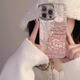 福順奢適用蘋(píng)果16promax手機殼女新款iPhone15pro高級小眾好看14plus全包13帶鏡頭膜12超薄11防摔保護套 羽紗【發(fā)財錢(qián)袋】自帶鏡頭膜*雙珠手鏈 iPhone 16 pro
