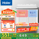 海爾（Haier）雙桶洗衣機(jī)半自動自動家用 10公斤大容量 家電國家補(bǔ)貼 以舊換新 雙缸XPB100-729S原廠品質(zhì) 