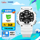 卡西歐（CASIO） SPORT AQ-S810 卡西歐男士手表運(yùn)動(dòng)太陽(yáng)能手表【七夕禮物】 AQ-S810WC-7AVDF-100米防水
