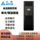 臺達(dá)精密空調(diào) B-08FA-13FA-20FA 單冷/恒溫恒濕 UPS電源通訊機房專用 B-08FA 8.6KW單冷