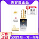 維怡美維怡美花開(kāi)八度正品祛斑霜美肌液根果根草護膚品新款精華液保濕 養顏精華液（小黑瓶）30ml
