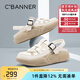 千百度 C°BANNER女鞋夏季透氣涼鞋女時(shí)尚氣質(zhì)厚底運(yùn)動(dòng)女士休閑豬籠鞋 米白色 37
