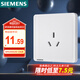 西門子（SIEMENS）開關(guān)插座 16A三孔插座面板致典 掛機空調(diào)適用 雅白色5UB14433NC01