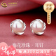 中國黃金（CHINA GOLD）S銀梅花珍珠耳飾耳釘時尚款耳環(huán)送老七夕情人節(jié)禮物送女朋友老婆 梅花珍珠耳釘【品牌禮盒】