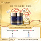 肌膚之鑰（CPB）【會員試用】夜霜5ml