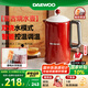 大宇（DAEWOO）復古電熱水壺 恒溫水壺家用電燒水壺熱水壺 保溫調溫泡奶不銹鋼1.5L大容量送禮EK01紅色電子款