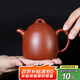 百年利永宜興紫砂壺純?nèi)止ぴV朱泥秦權(quán)壺功夫茶具泡茶壺170ml