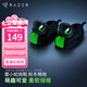 雷蛇（Razer） 雷小蛇拖鞋家用室內(nèi)秋冬居家情侶保暖防滑棉拖圍巾脖周邊 雷小蛇拖鞋 L