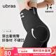 ubras高腰收腹涼感提臀褲塑身褲修飾比例女產(chǎn)后塑身束腰免穿內(nèi)褲女 三分褲-黑色 L 適合115-130斤