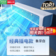 小米鍋巴無(wú)葉塔扇壁掛桌面充電辦公搖頭空調(diào)扇大風(fēng)力遙控靜音風(fēng)扇 白色USB插電款(無(wú)內(nèi)置電池) 壁掛桌面系列