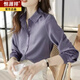 恒源祥【特價(jià)撿漏】正品高檔桑蠶絲襯衣女士長(cháng)袖真絲襯衫純色上衣 抗皺免熨燙【紫灰色】沒(méi)幾件了 3XL (130-140斤)