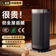UORRIS（德國歐瑞氏）石墨烯取暖器 暖風(fēng)機速熱電暖器電暖氣全屋大面積升溫神器節(jié)能電熱家用浴室小太陽 【德國出口品質(zhì)】石墨烯速熱專利丨暖透任何戶型 ECO智能變頻節(jié)能丨保濕取暖不干燥