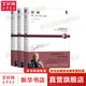 管理：使命+責(zé)任+實(shí)踐三部曲 套裝3冊(cè) 管理大師彼得德魯克  企業(yè)經(jīng)營(yíng)管理哲學(xué)書(shū)籍