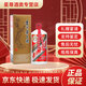 茅臺（MOUTAI）貴州茅臺酒 飛天茅臺酒 出口版飛天 53度 500mL 1瓶 飛天出口版