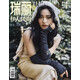 瑞麗伊人風(fēng)尚（2025年5月號(hào) 雙月刊第3期）封面：沈月 明星 時(shí)尚