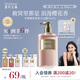 獨(dú)特艾琳（Dear lrean）【Angelababy同款】持久留香保濕香氛沐浴露禮物350ml夜櫻繁星