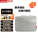 聯(lián)想（Lenovo）聯(lián)想筆記本電腦包手提包15-16英寸內(nèi)膽包公文包適用小新 ThinkPad B12灰色
