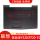 聯(lián)想（lenovo） 原裝拯救者Y520-15IKBN R720-15筆記本鍵盤(pán)帶背光觸摸板C殼 黑鍵紅邊版外殼總成【非SD卡槽】