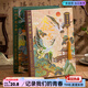 紙歐莉古風(fēng)3D立體同學(xué)錄小學(xué)生六年級畢業(yè)紀(jì)念冊2025新款高顏值活頁本男孩女生初中中國風(fēng)不撞款通訊錄 凌云之志（68張內(nèi)頁/58張好友頁）