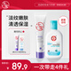 大寶SOD清爽保濕露100ml身體乳液面霜+A醇淡紋乳60ml抗皺護(hù)膚品