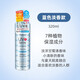 愛(ài)伽絲【京倉(cāng)直達(dá)】AJUSTE愛(ài)伽絲防曬噴霧SPF50冰感干爽不油快成膜物化 1瓶藍(lán)色淡香 320ml