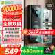 360雙攝可視門(mén)鈴6MAX家用監控智能攝像機智能門(mén)鈴電子貓眼無(wú)線(xiàn)wifi600萬(wàn)像素超清夜視