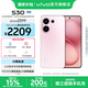 vivo S30 多彩輕薄直屏 5000萬索尼超級潛望長焦 高通第四代驍龍7 6500mAh長續(xù)航 新品手機 國家補貼 桃桃粉 12GB+256GB 贈TWS耳機