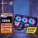 華碩（ASUS）ROG STRIX飛龍三代360 一體式CPU水冷散熱器 神光同步/ASETEK七代冷頭/強(qiáng)效散熱 ROG飛龍三代360LCD水冷