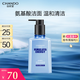自然堂（CHANDO）男士專用洗面奶 喜馬拉雅冰川透爽保濕潔面啫喱160ml（深層清潔）