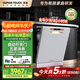 慧曼（HUMANTOUCH）【國(guó)補(bǔ)】洗碗機(jī)大容量 獨(dú)立嵌入式家用洗碗機(jī) 智能全自動(dòng)開(kāi)門(mén) 母嬰級(jí)五星消殺消毒S3max 【咨詢減1000】S3Max 17套 白