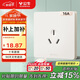 公牛（BULL）開(kāi)關(guān)插座G12膚感啞光奶油風(fēng)三孔16A插座空調插座G12Z104S米絨白