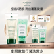 馥綠德雅（RENE FURTERER）小綠珠控油200ml+小白珠防脫洗發(fā)水200ml 育發(fā)固發(fā)防斷發(fā)強韌發(fā)根