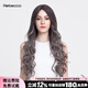 瑞貝卡（Rebecca）真發(fā)假發(fā)女士中長(cháng)發(fā)長(cháng)卷發(fā)大波浪蓬松自然時(shí)尚潮流網(wǎng)紅頭套 深棕色 中長(cháng)發(fā) 機制+手織發(fā)縫工藝