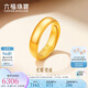 六福珠寶七夕禮物 足金光面黃金戒指婚嫁對戒男款開口戒 計(jì)價(jià) 約6.89克