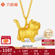 六桂福珠寶黃金吊墜3D硬足金貓咪掛墜鏈墜禮物七夕禮物 約1.20g+S925鏈+品牌禮盒【JD京速達(dá)】