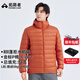 拓路者雪狐100羽絨服男800蓬輕薄90絨內(nèi)膽鵝絨服戶外防風(fēng)保暖冬季外套女 日光橙-男 XL