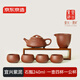 京東京造 宜興紫砂壺手工【原礦紫泥】泡茶壺茶具 唐云石瓢壺套裝 240ml