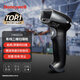 霍尼韋爾（Honeywell）有線(xiàn)掃碼槍 掃碼槍 條形碼 二維碼工業(yè)掃描槍 快遞商超收款 手機(jī)屏幕高密掃碼槍1900GSR