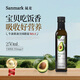 晟麥核桃油亞麻籽油牛油果油250ml套組食用油冷榨植物油涼拌熱炒營養(yǎng) 牛油果油250ml