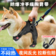阿拉丁神獸狗繩牽引繩狗狗胸背帶背心式狗鏈遛狗大型犬拉布拉多邊牧金毛小狗 防爆沖胸背帶+牽狗繩【黑色】 XL碼【建議60-100斤】