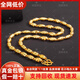 福凰珠寶黃金項鏈9999足金包銀全橄欖珠金鏈子粗款轉(zhuǎn)運珠項鏈男女款送禮物 橄欖珠項鏈 8mm-包金5克總重約78克
