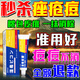 千草本原祛痘i消炎痤瘡專用青少年臉上青春痘粉刺硬疙瘩去痘痘修復(fù)去除印 單盒裝【一抹消除不留痕】