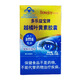柏客健BOKEJOY博客健多樂(lè )益寶牌越橘葉黃素膠囊緩解視疲勞越橘60粒 十盒裝【實(shí)惠裝】