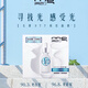 美即美即 377皙白清潤面膜水潤補(bǔ)水保濕淡紋提亮淡斑美白護(hù)膚品女面膜 散裝 20 片 27.6 到期