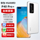 華為P40 Pro+【全新機(jī)未拆封未激活+全國聯(lián)保 】麒麟990處理器 徠卡五攝 雙長焦鏡頭 陶瓷白 8GB+512GB