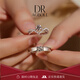 DRAGBOLL鉆石鉆戒為愛加冕純銀一對男女款鍍鉑金結(jié)婚情侶送老婆生日禮物 輕奢款-為愛加冕【豪華禮盒 加急發(fā)貨】