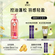 呂（Ryo）粉紅呂控油蓬松洗發(fā)水清爽凈徹豐盈潤澤洗發(fā)膏400ml
