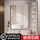 全品屋鋁合金浴室鏡子貼墻自粘衛(wèi)生間洗面臺(tái)掛墻式免打孔墻上玻璃化妝鏡 經(jīng)典黑【30*40cm】橫豎可掛 【防爆防潮抗氧化】【破損包賠】